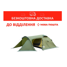 Намет Tramp Cave 3 (V2) Зелений (TRT-021-green) (UTRT-021-green)