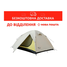 Намет універсальний Tramp Lite Tourist 3 Пісочний (TLT-002-sand) (UTLT-002-sand)