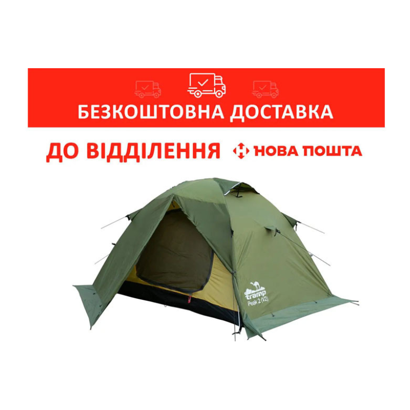 Намет Tramp Peak 3 (v2) 3 місний Зелений (TRT-026-green) (UTRT-026-green)