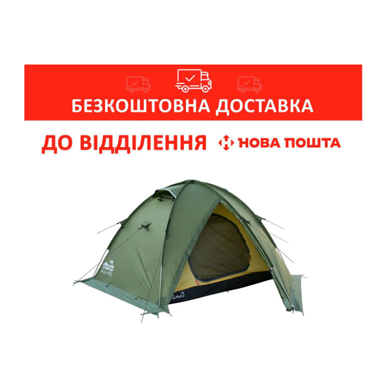 Намет Tramp Rock 3 (v2) 3 місний Зелений (TRT-028-green) (UTRT-028-green)