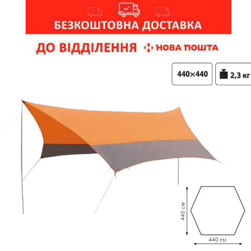 Тент туристичний зі стійками Tramp Lite Tent Помаранчевий (UTLT-011)
