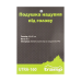 Надувна Подушка під голову Tramp TRA-160 (UTRA-160) Надувна Подушка під голову Tramp TRA-160 (UTRA-160)