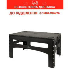 Складаний туристичний стіл Tribe Camp Table Low 70×44 см — легкий, міцний, з ручкою (T-EF-0003-black)