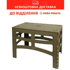 Складаний стіл Tribe Camp Table High 70×44,5×55 см — легкий, міцний, з ручкою (T-EF-0004-olive)