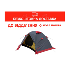 Намет експедиційний Tramp Peak 2 (v2) Сірий TRT-025