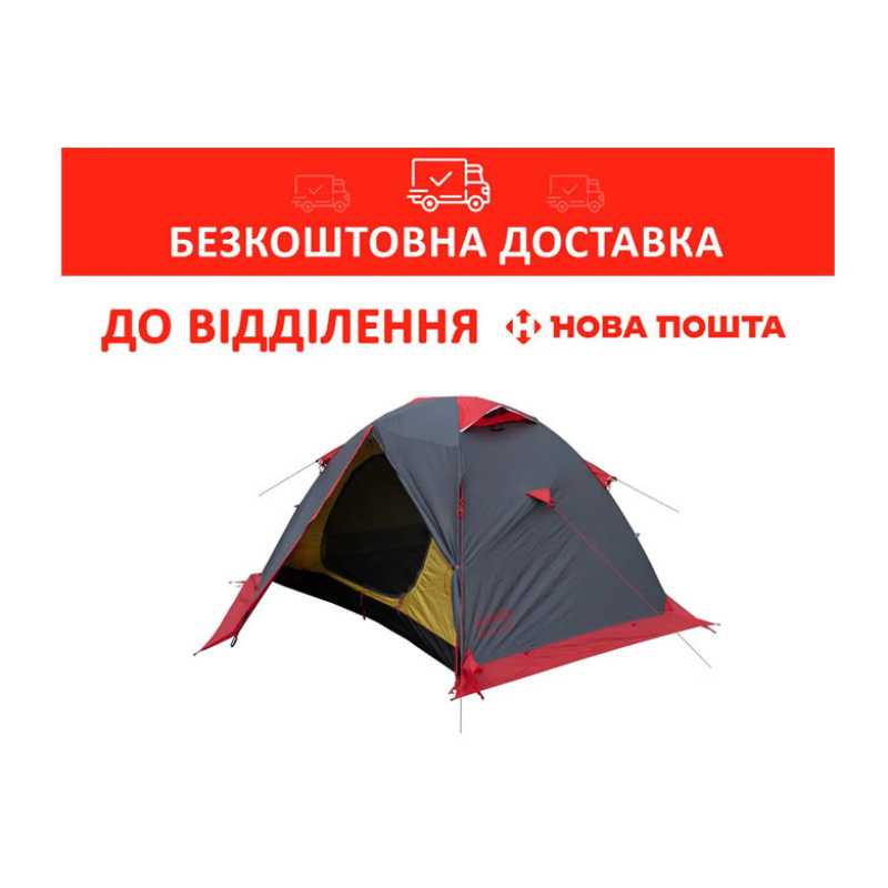 Намет експедиційний Tramp Peak 2 (v2) Сірий TRT-025