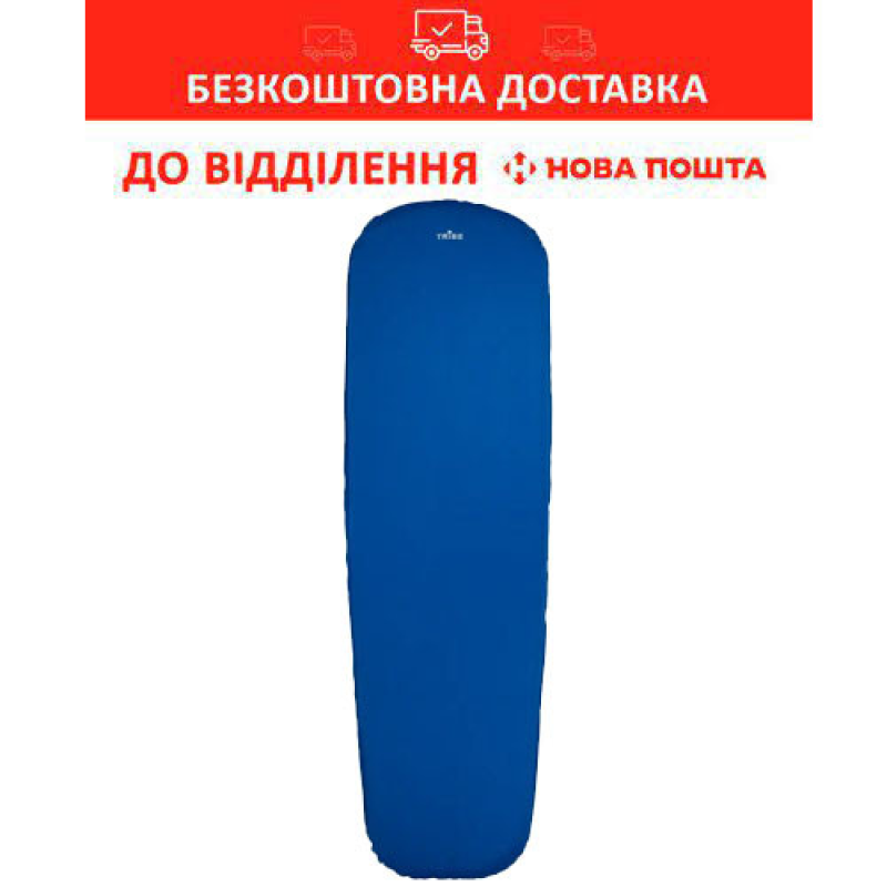 Туристичний самонадувний килимок Tribe Comfort Lite – легкий, теплий, компактний (185х53/40х5 см)(T-BB-0006-blue)